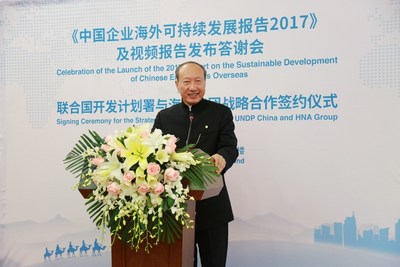 Mr. Chen Feng, Chairman of the Board of HNA Group expressed his gratitude being appointed the Advocate of Overseas Sustainable Development of Chinese Enterprises by UNDP China.