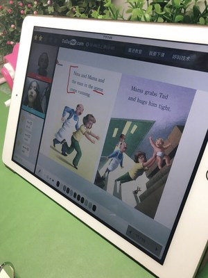 The screen view from iPad during a class