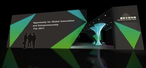 Global Innovation Space and Demo Day was held in 2017 Chengdu Global Innovation and Entrepreneurship Fair