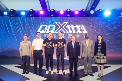 QQ X Project formally launched in Beijing