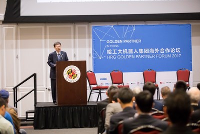 Bai Xianglin Giving a Keynote Speech at HRG Golden Partner Forum 2017