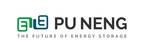 Pu Neng Receives Major Investment from HPX for Scale-Up of its Advanced Vanadium Redox Battery (VRB®)