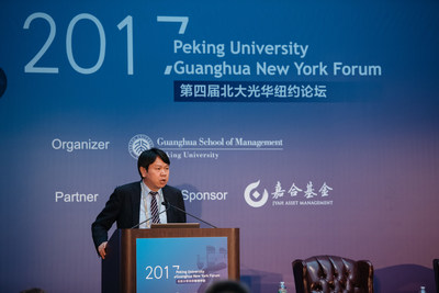 2017 Peking University Guanghua New York Forum