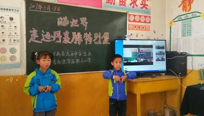 Children at China's rural villages taking a virtual tour of the Fredeiksborg Castle Museum