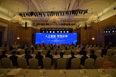 Artificial Intelligence Jia Xiu Forum