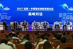 2017 Forum on Innovative Development: Shenyang China's Intelligence Valley to Boost Local Development
