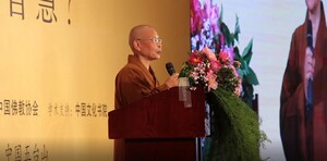 BON Cloud Celebrates World Wisdom Day Held in the Cultural Attraction Pushou Temple