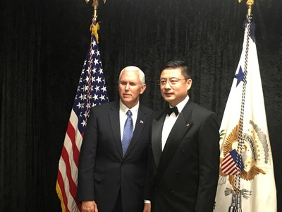 US Vice President Mike Pence and Adam Tan, Vice Chairman and CEO of HNA Group.