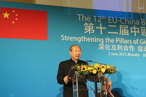 HNA Group Chairman Chen Feng Delivers Keynote Address at China-EU Business Summit