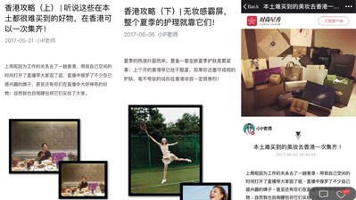 Perry’s WeChat account and Star Show platform