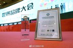 Infinitus' Brand Value Increased to RMB 65.869 Billion - The Leading Brand of Chinese Herbal Health Products