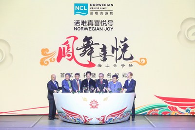 Group break: Executives from Norwegian Cruise Line Holdings, along with Norwegian Joy's Godfather Wang Leehom and Hull Artist Tan Ping, joined VIP guests for the bottle breaking moment to officially christen the ship during a gala ceremony onboard the vessel in Shanghai.