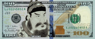 The $100 Bill Features Emperor Qin Shihuang