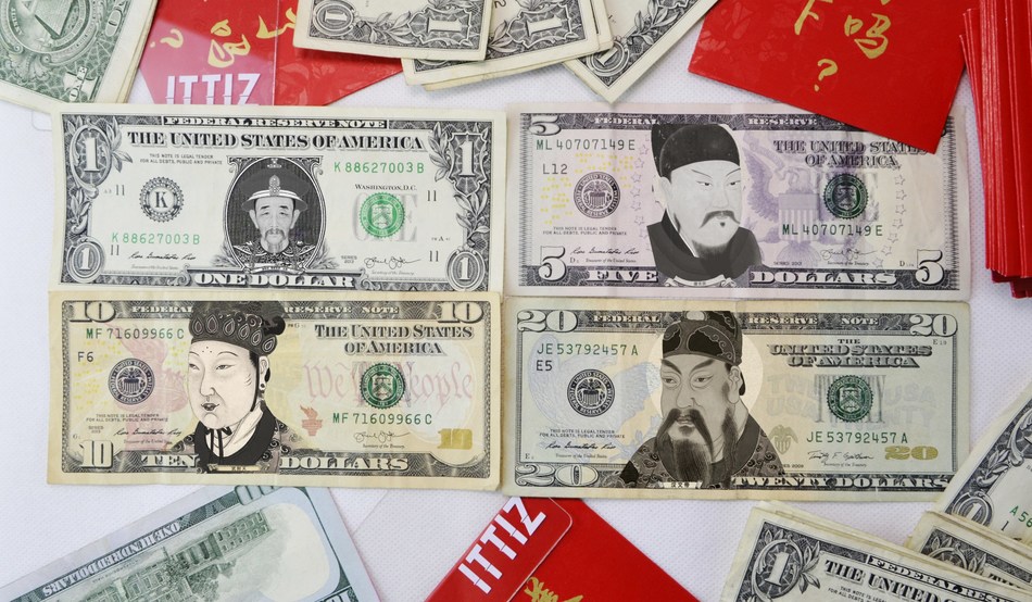 Real US Currency with Chinese Emperor Stickers