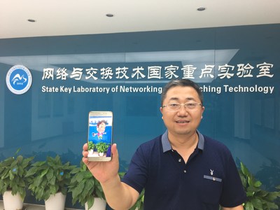 Jiuyi Advertising Opens a New Web AR Marketing Era in partnership with State Key Lab of China