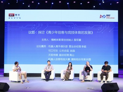 The student team played an exhibition match in press conference