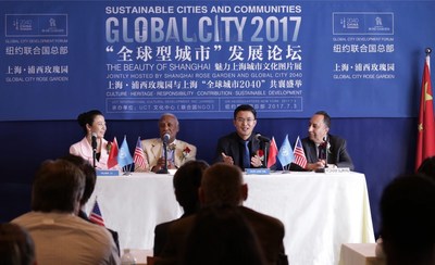 O Fórum de Desenvolvimento da Cidade Global 2017 (PRNewsfoto/Kunshan Hetai Real Estate Co.,)