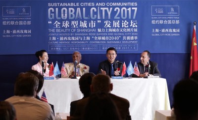 Foro de Desarrollo Global City 2017 (PRNewsfoto/Kunshan Hetai Real Estate Co.,)