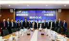 CIMC introduces Country Garden as a strategic investor of Industry &amp; City Development business by 930 million RMB