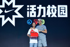 Nike Announces Results of the Active Schools Innovation Award in China to Fuel the Culture of Sport and Play for Chinese Youth