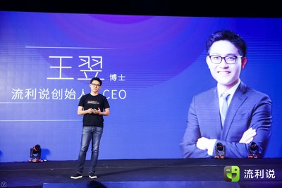 Liulishuo raises approximately $100M in Series C funding to extend its lead in building smart AI English teachers