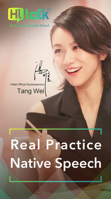 Tang Wei, as the face of Hitalk