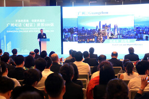 Guangzhou Hosts Domestic Dialogue on Openness and Innovative Approaches for Economic Development