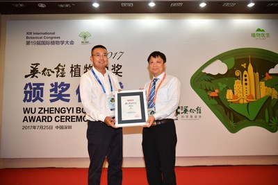Sun Heng (right), head of Kunming Institute of Botany of Chinese Academy of Sciences issued a Donation Certificate to Xie Yong (left), founder of DR PLANT