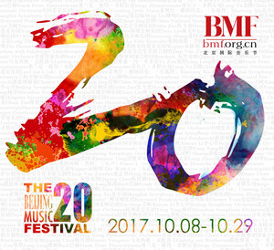 The 20th Beijing Music Festival: Musical Legacy &amp; Innovation