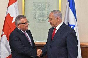 Statement from Minister Goodale on his visit to Israel and the West Bank