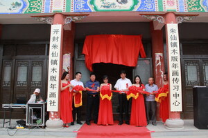 China's Cultural Heritage Initiative 'Belt and Road Initiative a Journey to the West' Launched in July