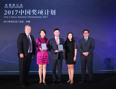 Mr. Rihui Cui from CGB and Ella Li from FICO accept Asian Banker award for automated collections project