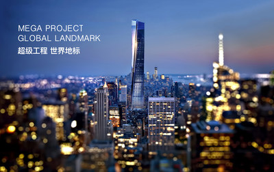 Mega Project  Global Landmark  Shimao Qianhai Center