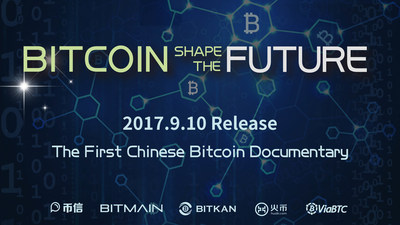 BitKan Documentary Poster