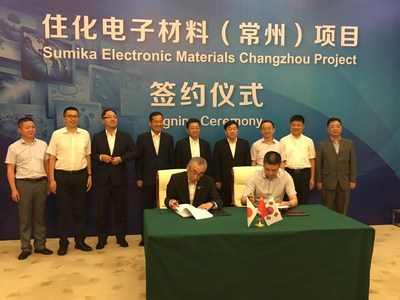 Changzhou National Hi-Tech District signs a project investment agreement with Sumitomo Chemical