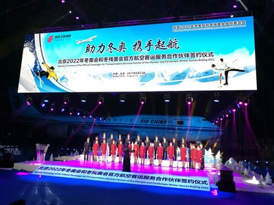 Air China, partenaire officiel des services de transport arien de passagers pour Beijing 2022 (PRNewsfoto/Air China)