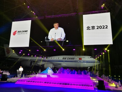 Air China: Socio Oficial de servicios de transporte aéreo de pasajeros para Beijing 2022 (PRNewsfoto/Air China)
