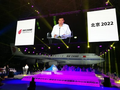 Air China: Socio Oficial de servicios de transporte aéreo de pasajeros para Beijing 2022 (PRNewsfoto/Air China)