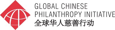 Global Chinese Philanthropy Initiative logo