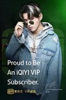 Super Star Kris Wu Joins Hands with iQIYI as Chief VIP Experience Officer