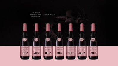 Taean Red wine is also available now