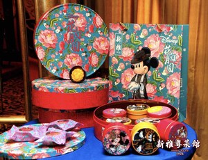 Press conference announcement of the general availability of the SUNYA-Disney collection of food products