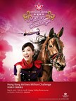 Hong Kong Airlines Million Challenge Kicking off the first season at the Happy Valley
