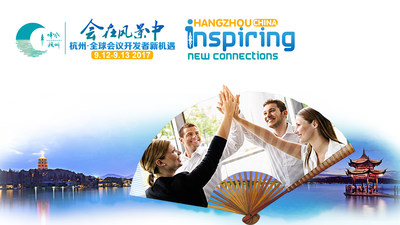Poster of "Hangzhou. Inspiring New Connections"