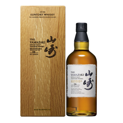 The House Of Suntory Whisky Proudly Introduces The Yamazaki