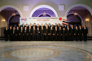 Japanese economic minister and investors meet with PM Economic partnership strengthened, EEC opportunity in highlight