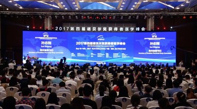 Congratulation from Guizhou province government (PRNewsfoto/Nobel Prize Laureate Summit)