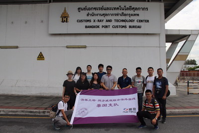 Students and teachers of the Department of Engineering Physics of Tsinghua University went to Nuctech's job site in Thailand for the summer program