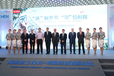 Photo de groupe prise  l'inauguration du vol Shenzhen-Brisbane de Hainan Airlines (PRNewsfoto/Hainan Airlines Co., LTD)
