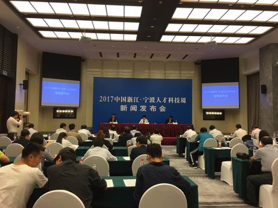 La semaine des talents, de la science et de la technologie 2017 de Ningbo, Zhejiang, Chine. (PRNewsfoto/Information office of Ningbo Mu)